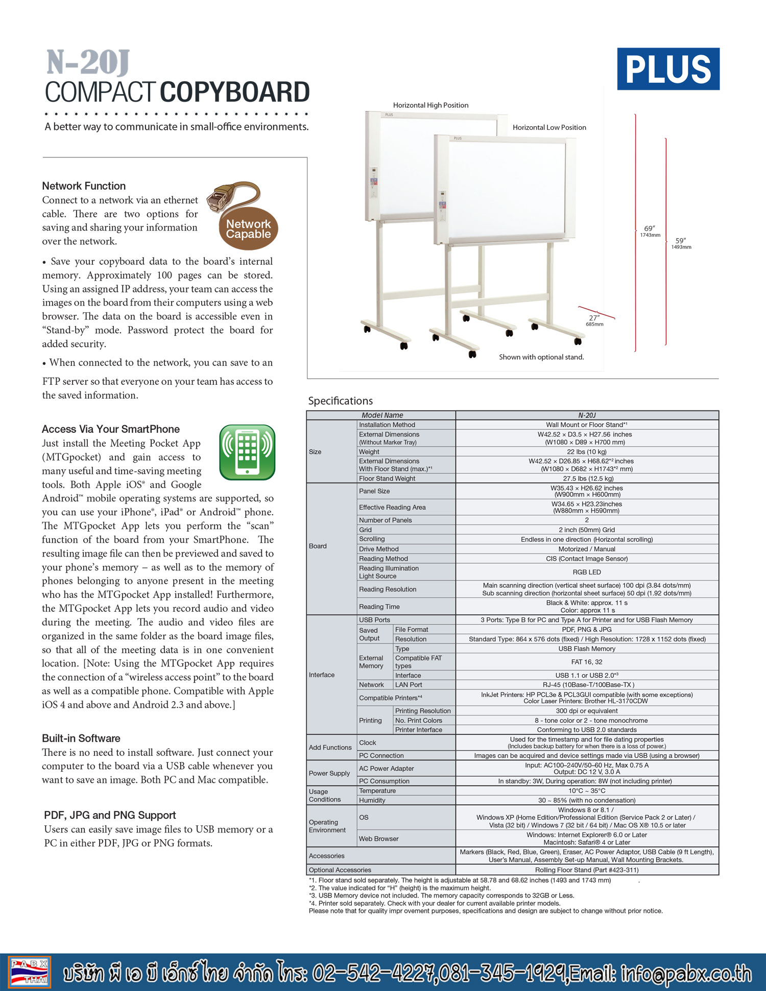 Plus N-20J Color Electronic Copyboard Board iOS & Android กระดานอิเล็กทรอนิกส์อัจฉริยะ