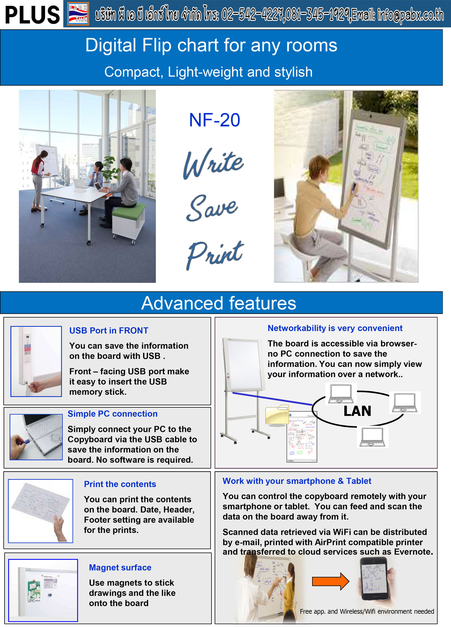 Plus NF-20  Electronic Copyboard Board,Color NetworkFlip Chart,กระดานอิเล็กทรอนิกส์อัจฉริยะ