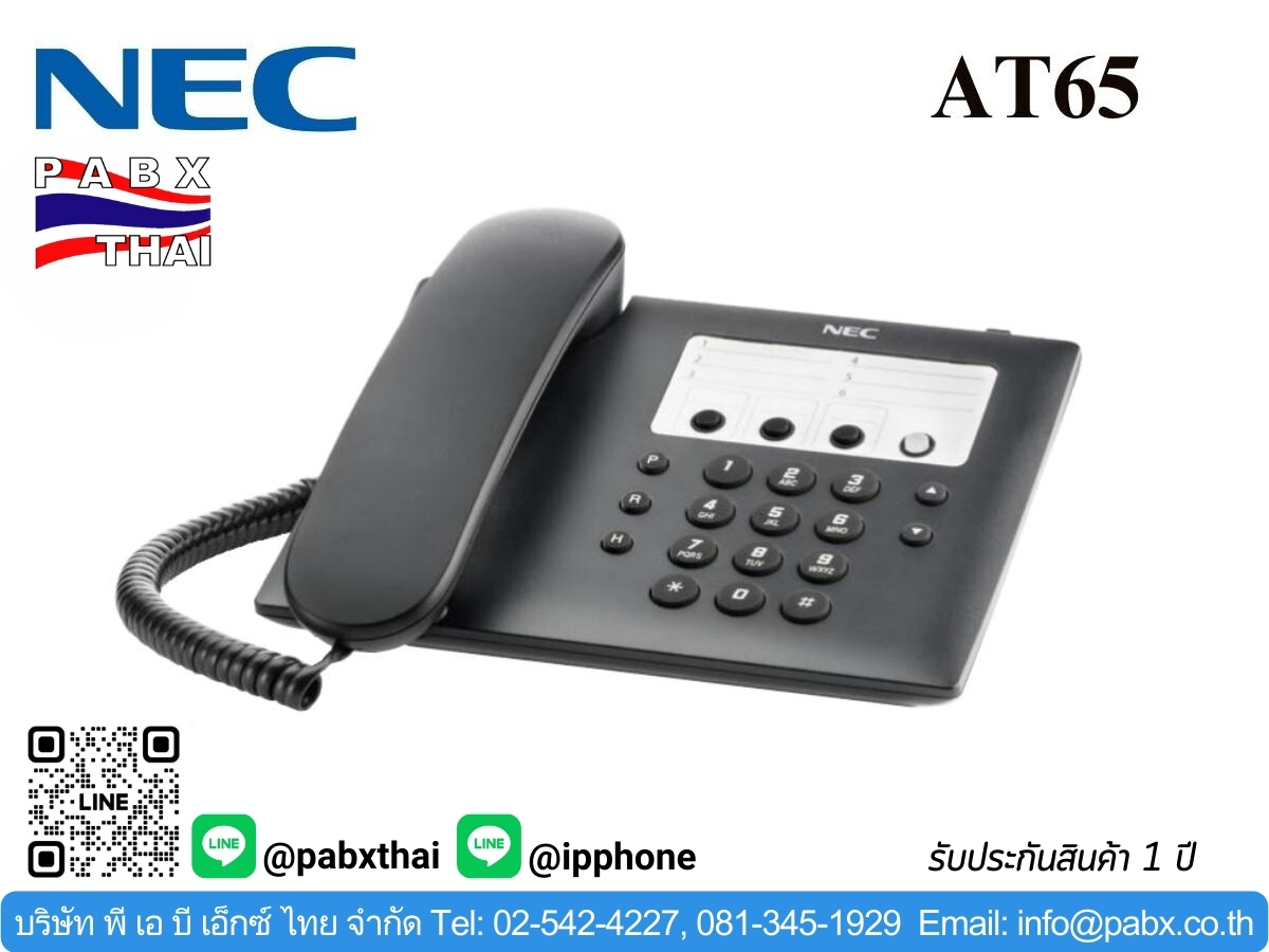 AT65 Analog Telephone NEC