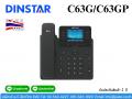 IP Phone