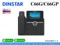 IP Phone