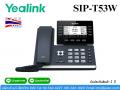IP Phone