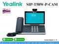 IP Phone