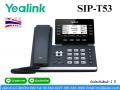 IP Phone