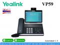 IP Phone