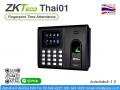 Thai01