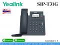 IP Phone