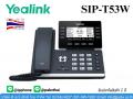 IP Phone